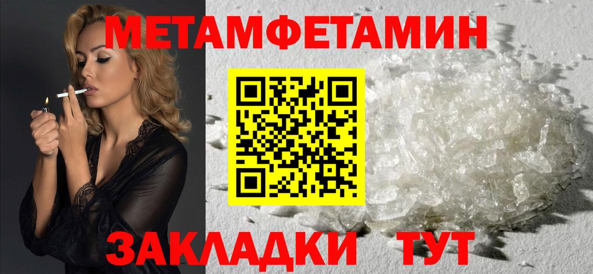 АМФ  Амфетамин Premium  Вход с VPN  Ленинск-Кузнецкий 