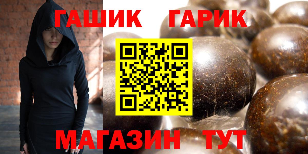 ГАШИШ  ГАШ индика сатива  ГАШ Ice-O-Lator  Вход с VPN  Ленинск-Кузнецкий 