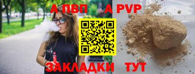 дурь Заволжье