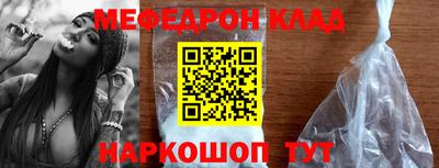 дурь Заволжье