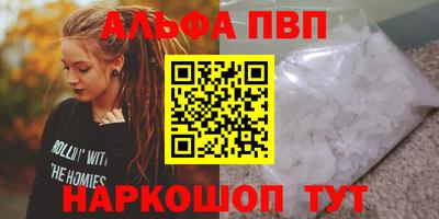 прущие грибы Жуковский