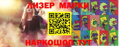 гидра Донецк