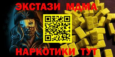 дурь Заволжье