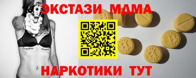 дурь Заволжье