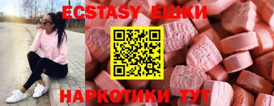 ПСИЛОЦИБИНОВЫЕ ГРИБЫ Заводоуковск