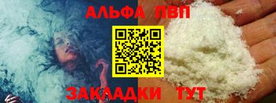 дурь Заволжье