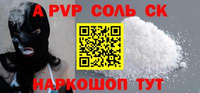дурь Заволжье