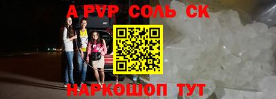 прущие грибы Жуковский