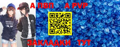 дурь Заволжье