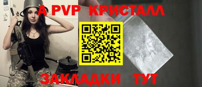 прущие грибы Жуковский