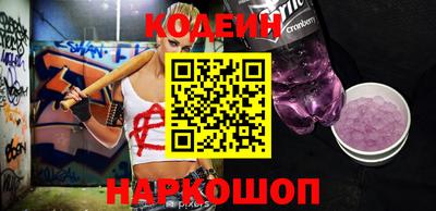 гидра Донской