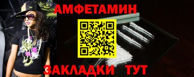 прущие грибы Жуковский