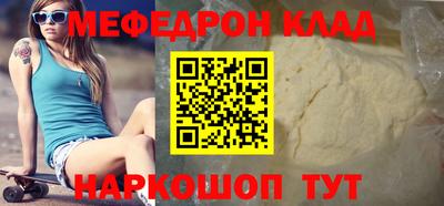 дурь Заволжье