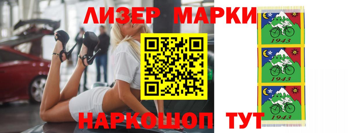 LSD-25 экстази ecstasy Ленинск-Кузнецкий