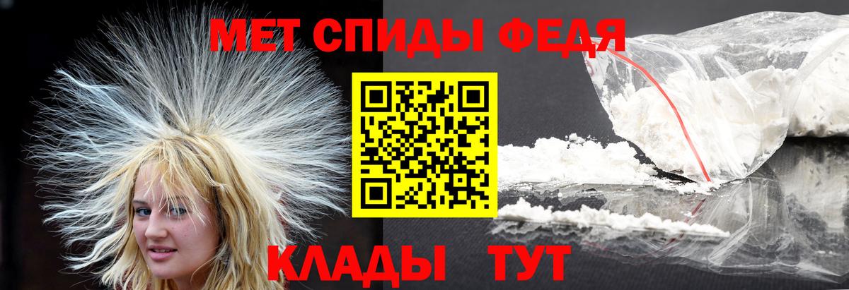 Первитин мет  Вход с VPN  Метамфетамин  Ленинск-Кузнецкий  Первитин мет 