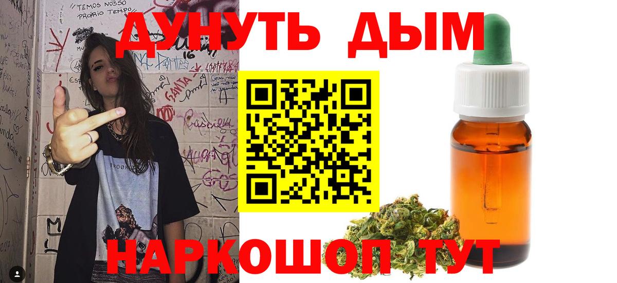 Марихуана LSD WEED  Марихуана гибрид  Марихуана план  Ленинск-Кузнецкий  Канабис AK-47  Вход с VPN 